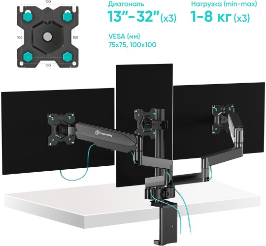 Кронштейн для мониторов Onkron G280 черный 13"-32" макс.24кг настольный поворот и наклон верт.перемещ.