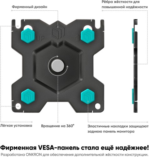 Кронштейн для мониторов Onkron G280 черный 13"-32" макс.24кг настольный поворот и наклон верт.перемещ.