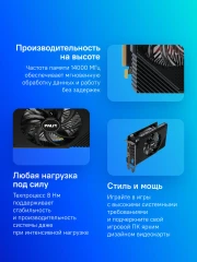 Видеокарта Palit PCI-E 4.0 PA-RTX3050 STORMX OC NVIDIA GeForce RTX 3050 6Gb 96bit GDDR6 1042/14000 DVIx1 HDMIx1 DPx1 HDCP Ret