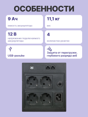 Источник бесперебойного питания Powercom Raptor RPT-2000AP LCD