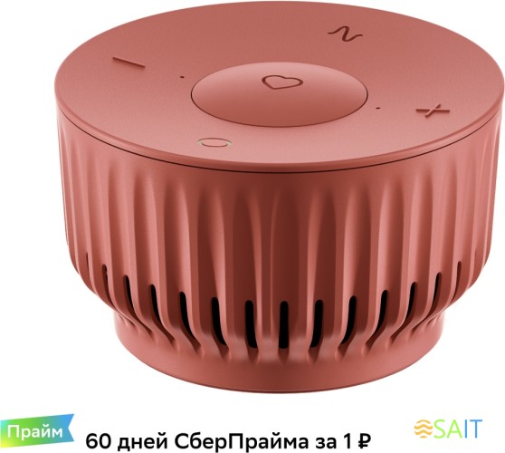 Умная колонка Sber Boom Mini SBDV-00095 Салют красный 5W 1.0 BT/Wi-Fi (SBDV-00095T)