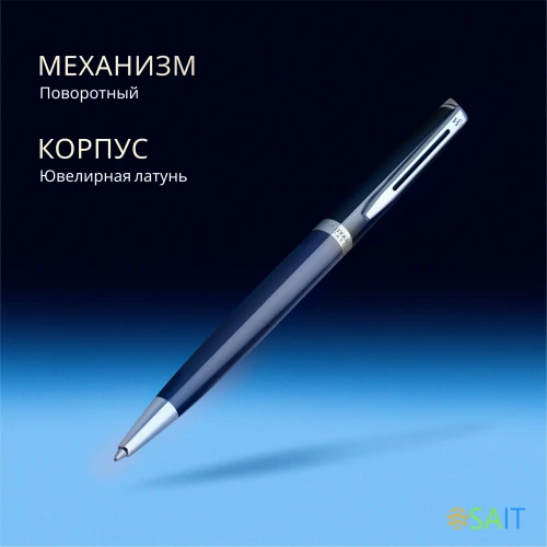 Ручка шариков. Waterman Hemisphere Colour Blocking (2202850) черн/синий M син. черн. подар.кор.