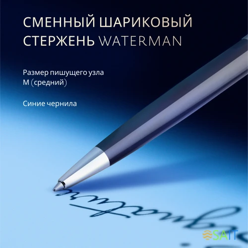 Ручка шариков. Waterman Hemisphere Colour Blocking (2202850) черн/синий M син. черн. подар.кор.