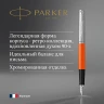 Ручка перьев. Parker Jotter Originals F60 (2096881) Orange CT M сталь нержавеющая блистер