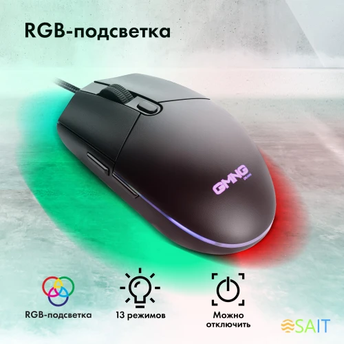 Мышь GMNG XM002 черный оптическая 7200dpi USB для ноутбука 6but