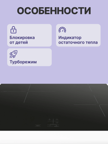 Встраиваемая индукционная панель BOSCH Встраиваемая варочная панель BOSCH PUC61KAA5E