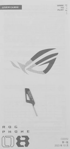 Смартфон Asus AI2401_A ROG Phone 8 256Gb 12Gb серый моноблок 3G 4G 2Sim 6.78" 1080x2400 Android 14 50Mpix 802.11 a/b/g/n/ac/ax/be NFC GPS GSM900/1800 GSM1900 Protect