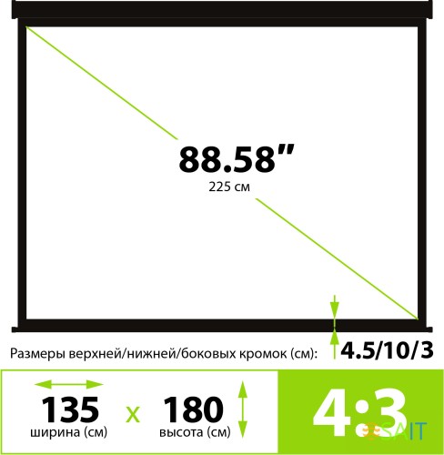 Экран Cactus 135x180см TriExpert CS-PSTE-180x135-BK 4:3 напольный рулонный черный