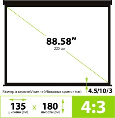 Экран Cactus 89" 135x180см TriExpert CS-PSTE-180x135-BK 4:3 напольный рулонный черный