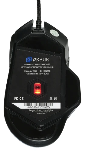 Мышь Оклик 945G REVENGE черный оптическая 1600dpi USB 8but (1012158)