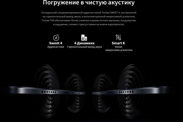 Планшет Teclast T60 T620 (2.0) 8C RAM8Gb ROM256Gb 11.97" IPS 2000x1200 4G Android 14 серый 13Mpix 5Mpix BT WiFi microSD 1Tb 8000mAh