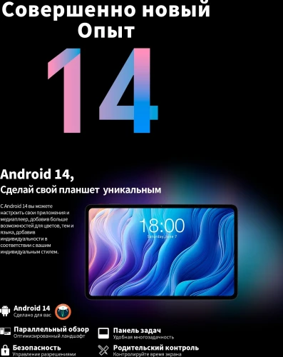 Планшет Teclast T60 T620 (2.0) 8C RAM8Gb ROM256Gb 11.97" IPS 2000x1200 4G Android 14 серый 13Mpix 5Mpix BT WiFi microSD 1Tb 8000mAh