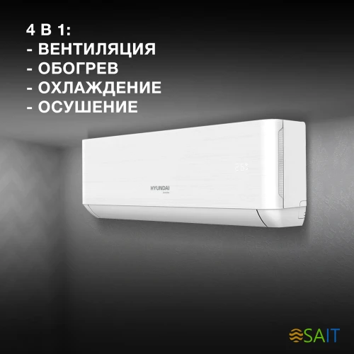 Сплит-система Hyundai HAC-12i/T-PRO белый