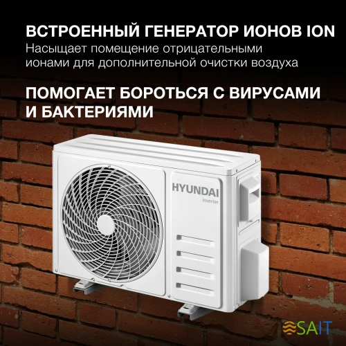 Сплит-система Hyundai HAC-12i/T-PRO белый