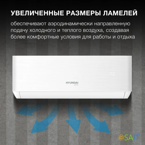 Сплит-система Hyundai HAC-12i/T-PRO белый