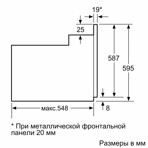 Встраиваемая электрическая духовка BOSCH Bosch HBF512BS1T