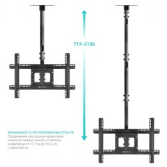 Кронштейн для телевизора Onkron N2L черный 32"-80" макс.68кг потолочный наклон