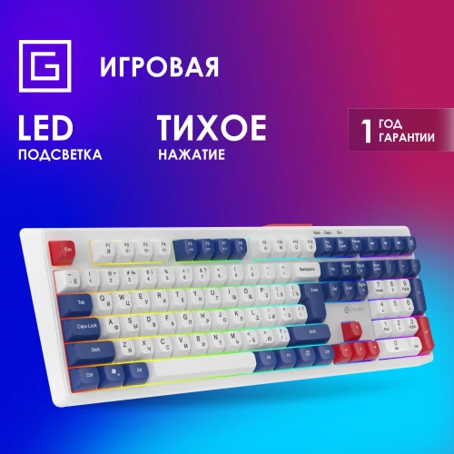Клавиатура Оклик 725G белый/красный USB Multimedia for gamer LED (2070294) кабель 1.8м