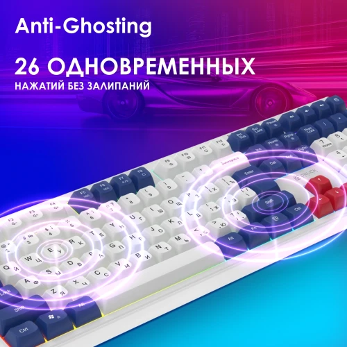 Клавиатура Оклик 725G белый/красный USB Multimedia for gamer LED (2070294) кабель 1.8м