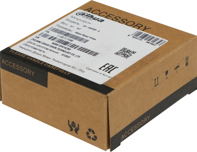 Микрофон беспроводной Dahua DH-HAP320-V серебристый