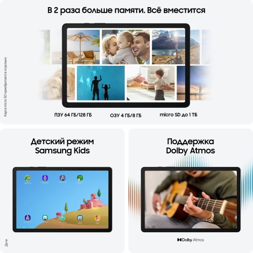Планшет Samsung Galaxy Tab A9 SM-X115 G99 (2.2) 8C RAM8Gb ROM128Gb 8.7" LCD 1340x800 4G 1Sim Android 13 серебристый 8Mpix 2Mpix BT WiFi microSD 1Tb 5100mAh 7hr