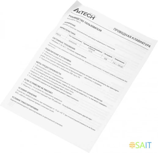 Клавиатура A4Tech Fstyler FKS10 черный/синий USB (FKS10 BLUE)