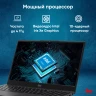 Ноутбук IRU Tactio 15ALG Core i5 1235U 16Gb SSD512Gb Intel Iris Xe graphics 15.6" IPS FHD (1920x1080) Windows 11 Pro 64 black WiFi BT Cam 4500mAh (2019269)