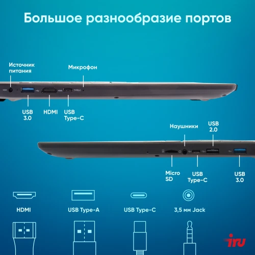 Ноутбук IRU Tactio 15ALG Core i5 1235U 16Gb SSD512Gb Intel Iris Xe graphics 15.6" IPS FHD (1920x1080) Windows 11 Pro 64 black WiFi BT Cam 4500mAh (2019269)