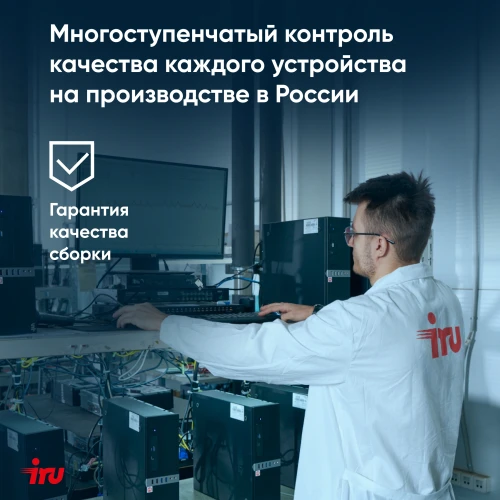 Ноутбук IRU Tactio 15ALG Core i5 1235U 16Gb SSD512Gb Intel Iris Xe graphics 15.6" IPS FHD (1920x1080) Windows 11 Pro 64 black WiFi BT Cam 4500mAh (2019269)