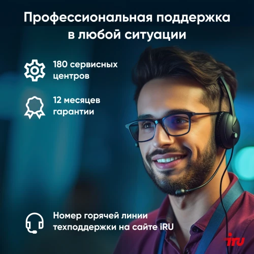 Ноутбук IRU Tactio 15ALG Core i5 1235U 16Gb SSD512Gb Intel Iris Xe graphics 15.6" IPS FHD (1920x1080) Windows 11 Pro 64 black WiFi BT Cam 4500mAh (2019269)