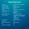 Ноутбук IRU Tactio 15ALG Core i5 1235U 16Gb SSD512Gb Intel Iris Xe graphics 15.6" IPS FHD (1920x1080) Windows 11 Pro 64 black WiFi BT Cam 4500mAh (2019269)