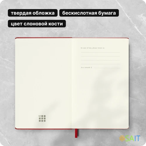 Блокнот Moleskine CLASSIC QP012R Pocket 90x140мм 192стр. нелинованный твердая обложка красный
