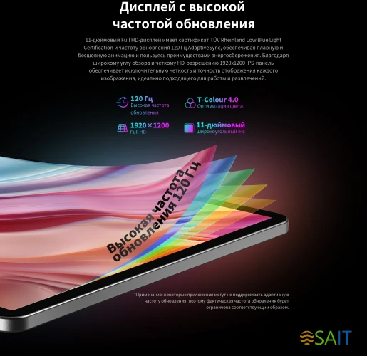Планшет Teclast T50Plus Premium Set 2025 T7260 (2.2) 8C RAM8Gb ROM256Gb 10.95" IPS 1920x1200 Android 14 серый 13Mpix 8Mpix BT WiFi microSD 1Tb 8000mAh 15hr