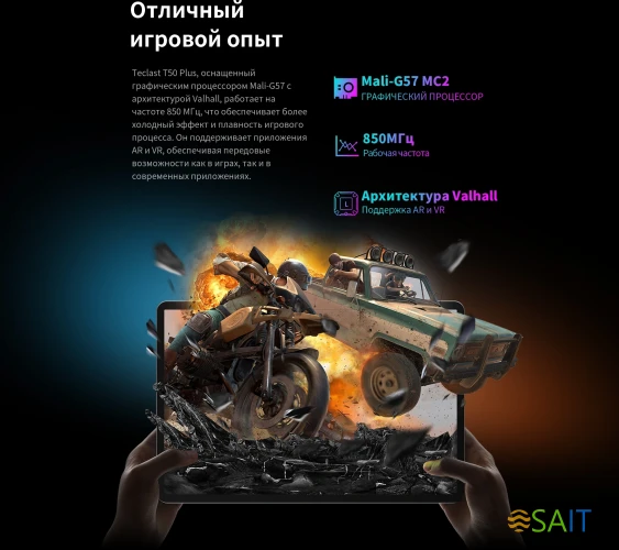 Планшет Teclast T50Plus Premium Set 2025 T7260 (2.2) 8C RAM8Gb ROM256Gb 10.95" IPS 1920x1200 Android 14 серый 13Mpix 8Mpix BT WiFi microSD 1Tb 8000mAh 15hr