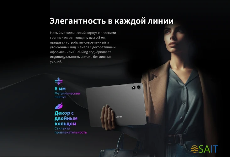 Планшет Teclast T50Plus Premium Set 2025 T7260 (2.2) 8C RAM8Gb ROM256Gb 10.95" IPS 1920x1200 Android 14 серый 13Mpix 8Mpix BT WiFi microSD 1Tb 8000mAh 15hr