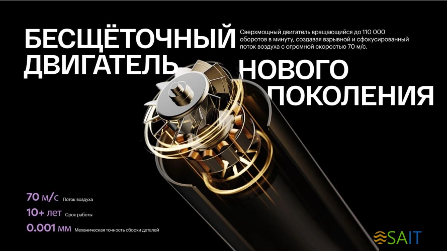 Фен Itel IHD-73 1300Вт серый