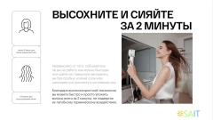Фен Itel IHD-73 1300Вт серый