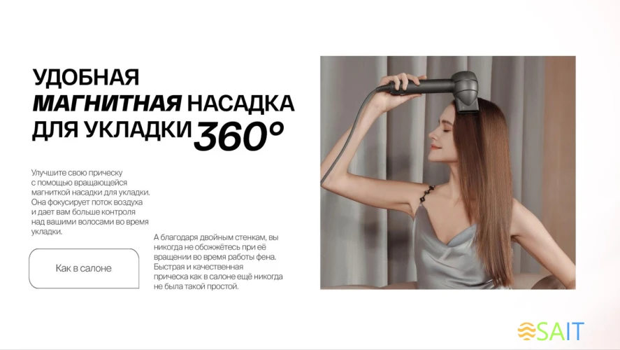 Фен Itel IHD-73 1300Вт серый