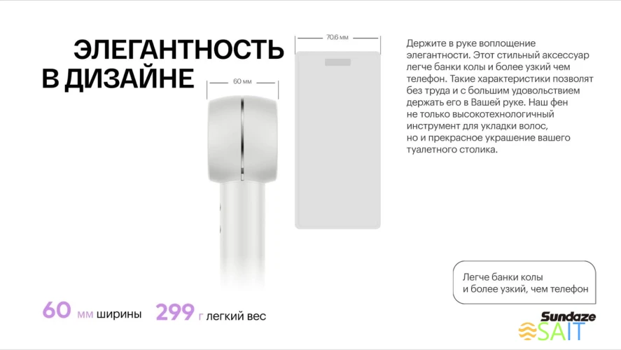 Фен Itel IHD-73 1300Вт серый