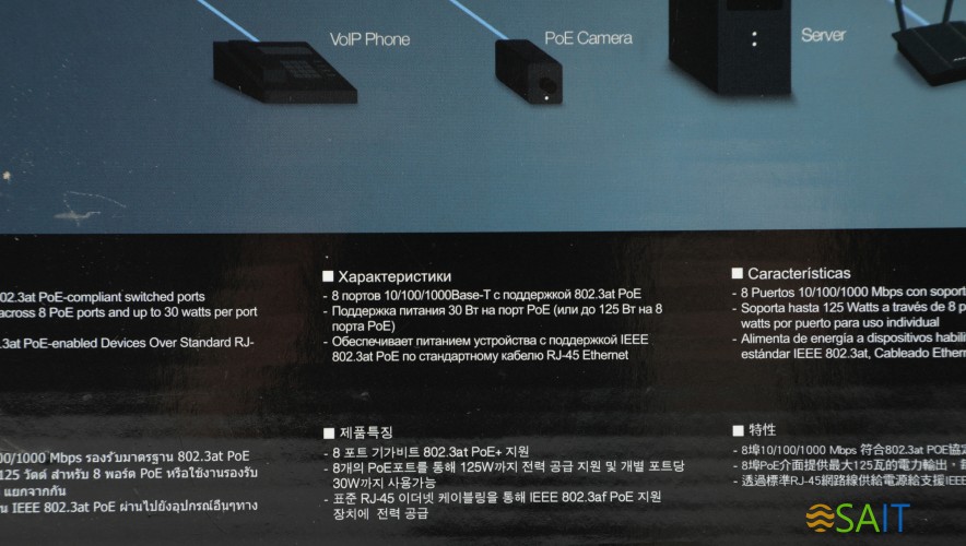 Коммутатор D-Link DGS-1008MP/B1A 8x1Гбит/с 8PoE+ 125W неуправляемый