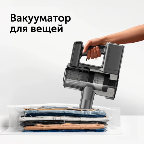 Пылесос ручной Red Solution V3080 450Вт серый