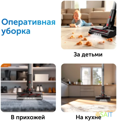 Пылесос ручной Red Solution V3080 450Вт серый