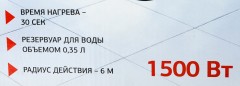 Швабра паровая Starwind SSM5400 1500Вт белый/темно-синий