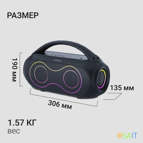 Колонка порт. Digma D-PS1532 черный 60W 2.0 BT 10м 3600mAh (PS1532B)