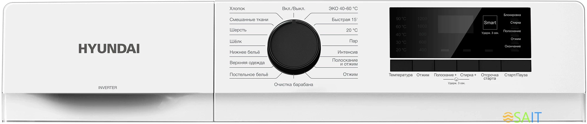 Стиральная машина Hyundai WME8203 класс: A+++ загр.фронтальная макс.:8кг белый инвертор