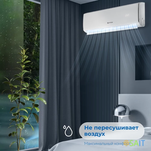 Сплит-система Vitek VT-2504 белый