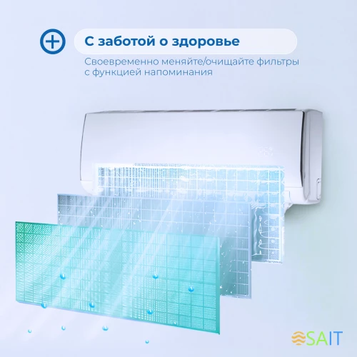 Сплит-система Vitek VT-2504 белый