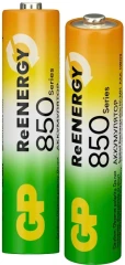 Аккумулятор GP 85AAAHCRGY-2CRCB2 AAA NiMH 850mAh (2шт)
