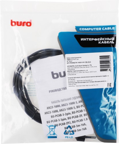 Кабель Buro IEC C7 (2-pin) Евровилка 3м (BU-PCAB-3-2PIN)