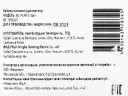 Кабель Buro IEC C7 (2-pin) Евровилка 3м (BU-PCAB-3-2PIN)